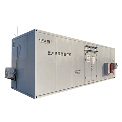 室外危化品/废弃物暂存柜