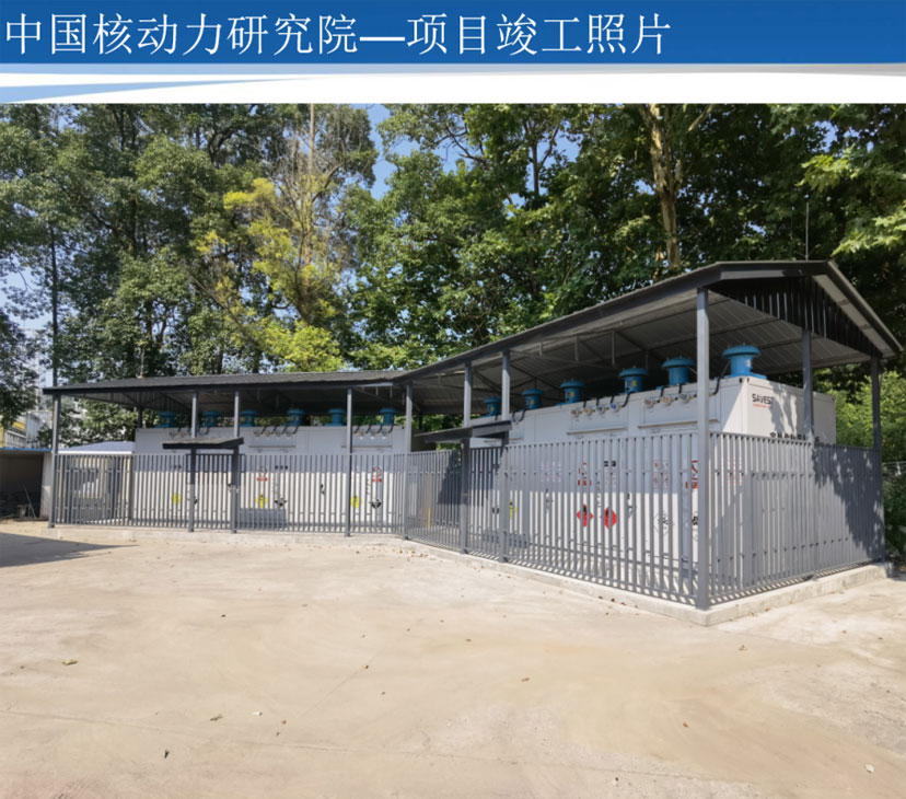 室外危化品暂存柜